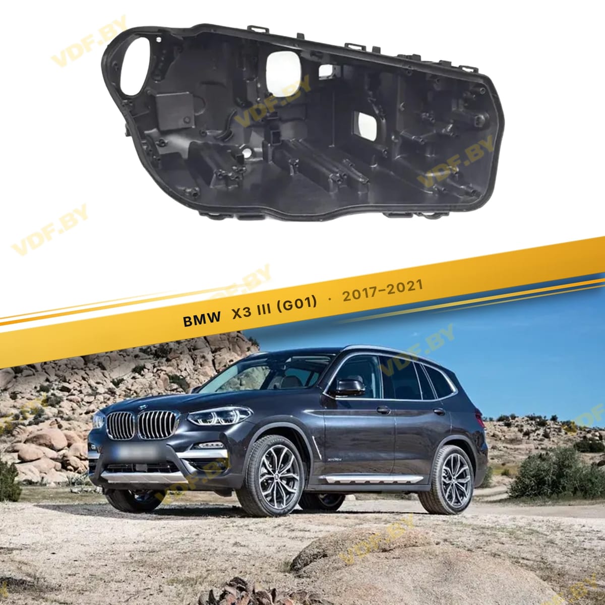 Правый корпус фары BMW X3/X4 G01 G02 2017-2021 Full Adaptive LED