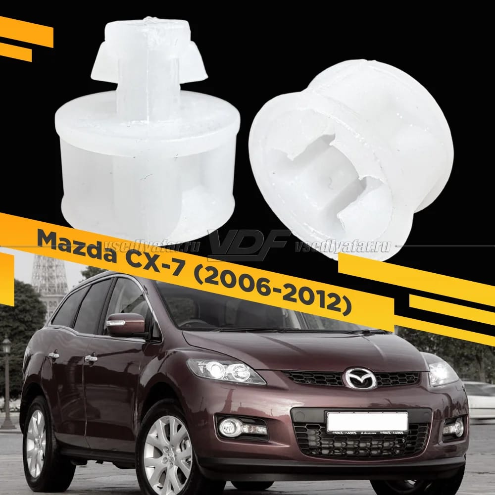 Шарнир фары Mazda CX-7 2006-2012