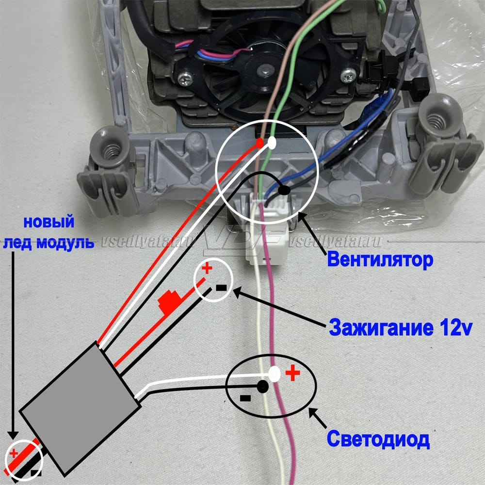 Модуль обманки VDF-light Toyota для замены штатных Led линз с Кулером для Фар с блоком — фото 2