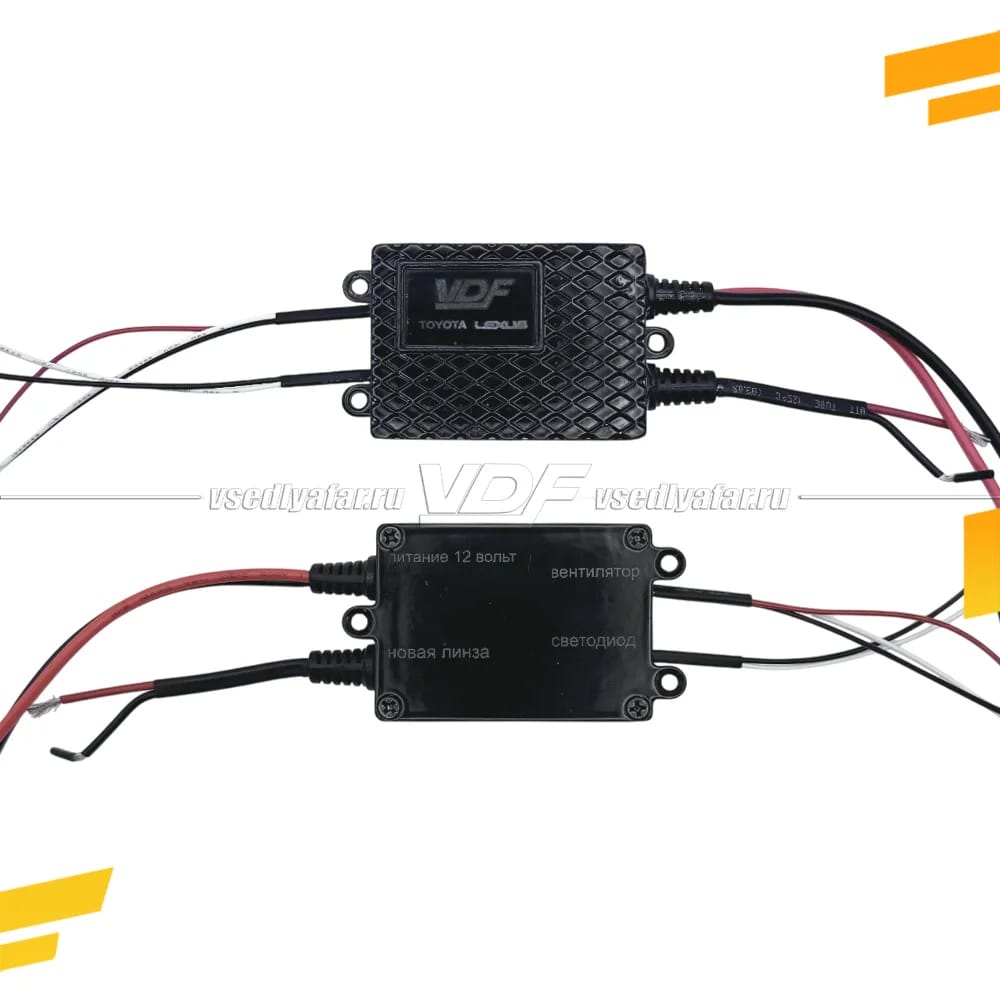 Модуль обманки VDF-light Toyota для замены штатных Led линз с Кулером для Фар с блоком — фото 3