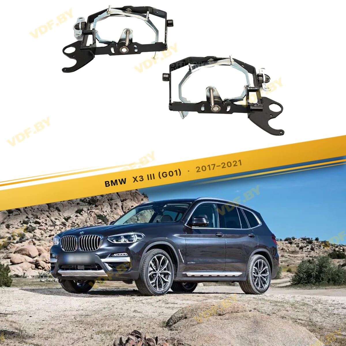 Рамки для установки 2-х линз в 1 фару BMW X3 G01 2017-2021