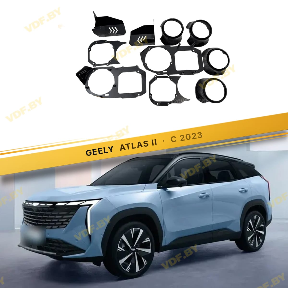 Рамки для установки линз в фары Geely Atlas Pro 2019-2025