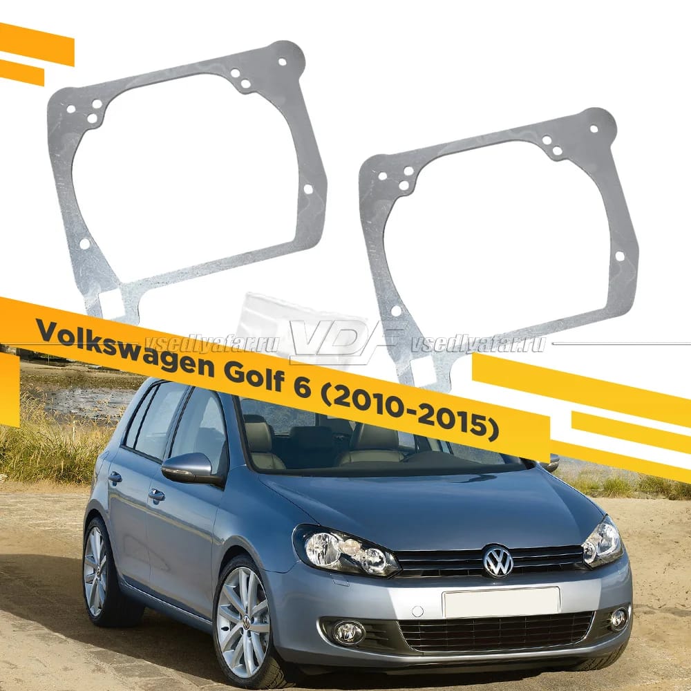 Рамки для установки линз в фары Volkswagen Golf 6 2010-2015 Галоген рефлектор