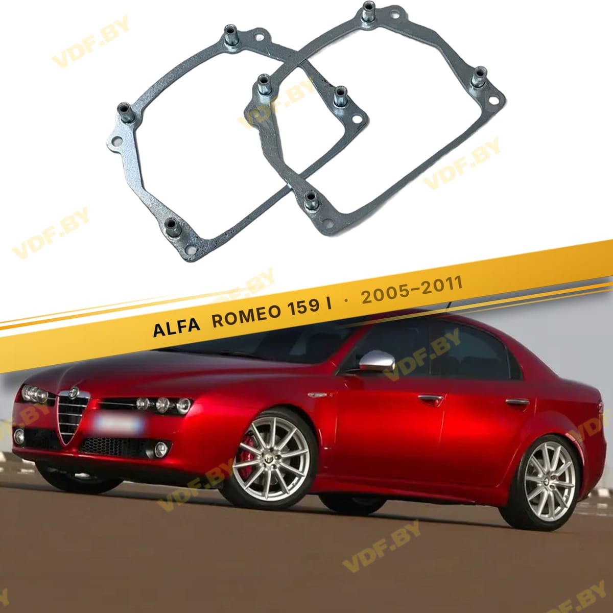 Рамки для замены линз в фарах Alfa Romeo 159 2005-2011