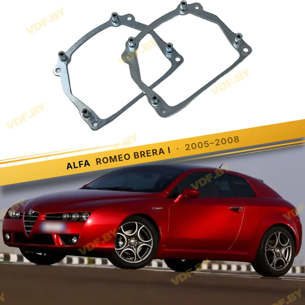 Рамки для замены линз в фарах Alfa Romeo Brera 2005-2008
