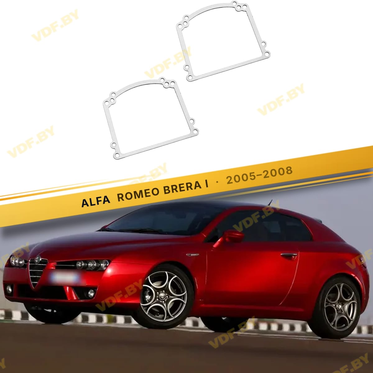 Рамки для замены линз в фарах Alfa Romeo Brera 2005-2010