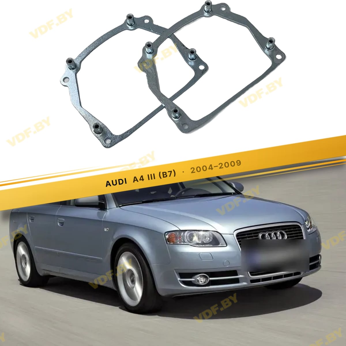 Рамки для замены линз в фарах Audi A4 B7 2004-2009