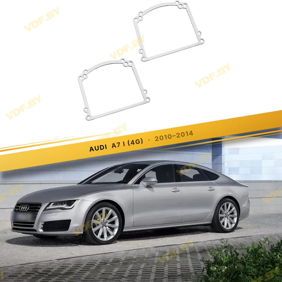 Рамки для замены линз в фарах Audi A7 2010-2014