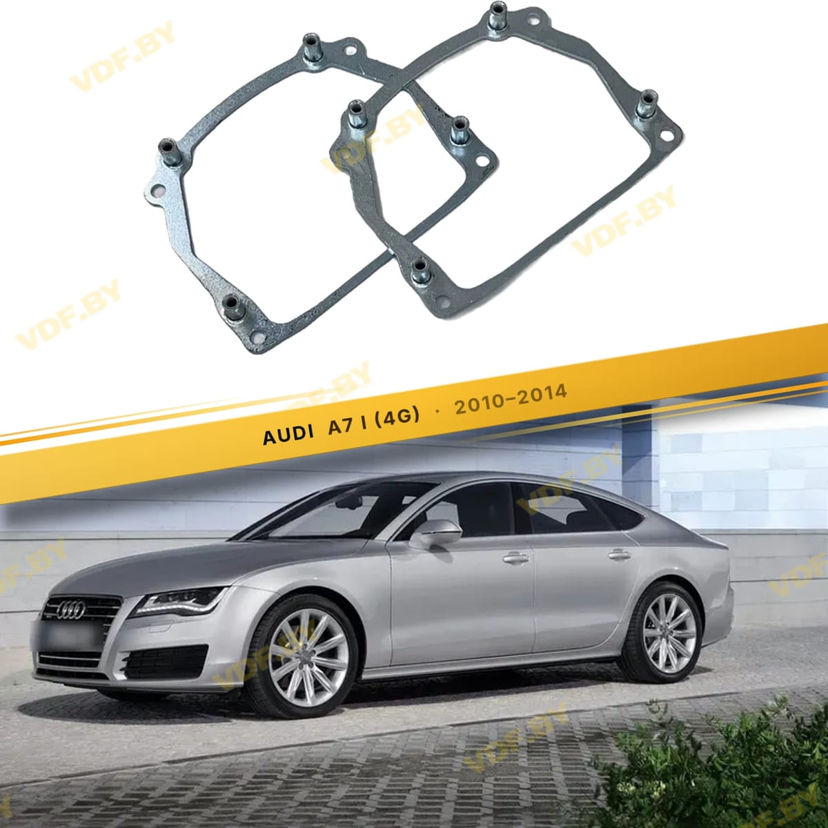 Рамки для замены линз в фарах Audi A7 4G 2010-2014