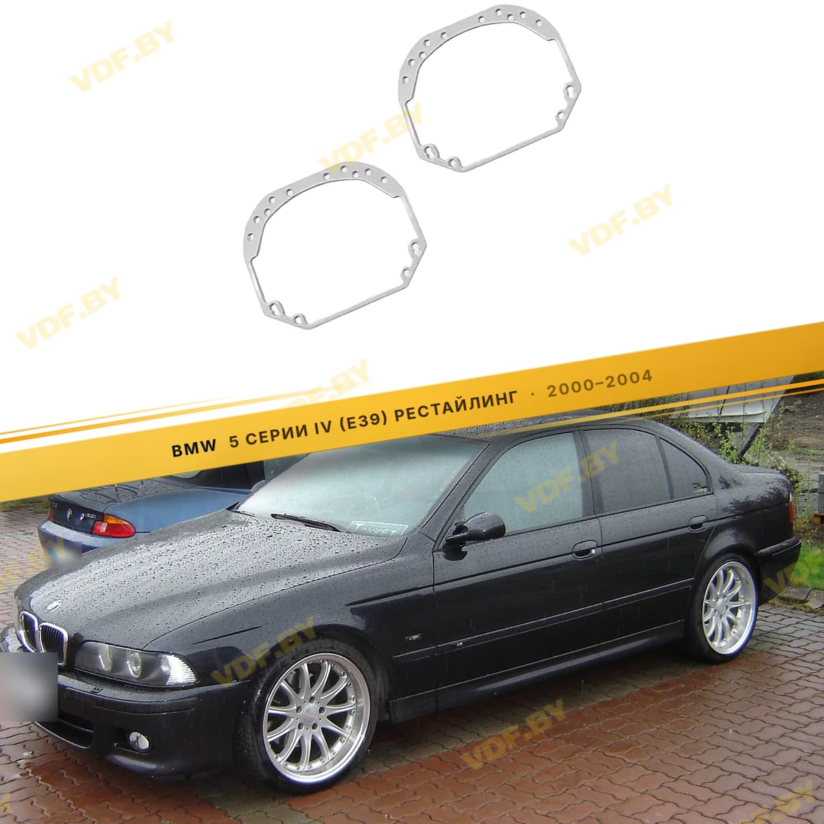 Рамки для замены линз в фарах BMW 5 E39 2000-2004