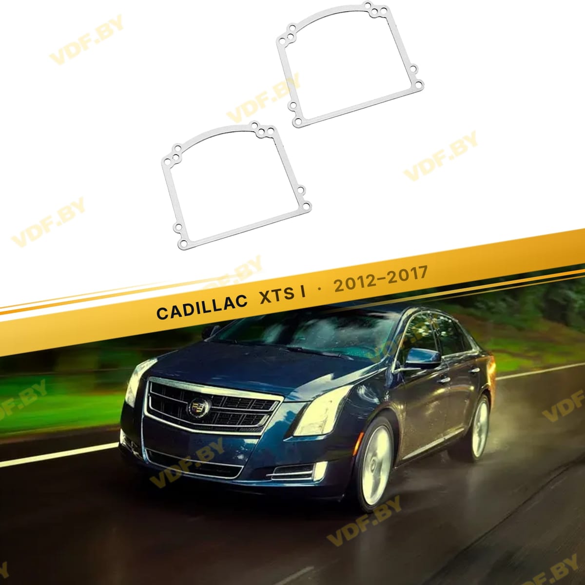 Рамки для замены линз в фарах Cadillac XTS 2012-2017 Тип 1