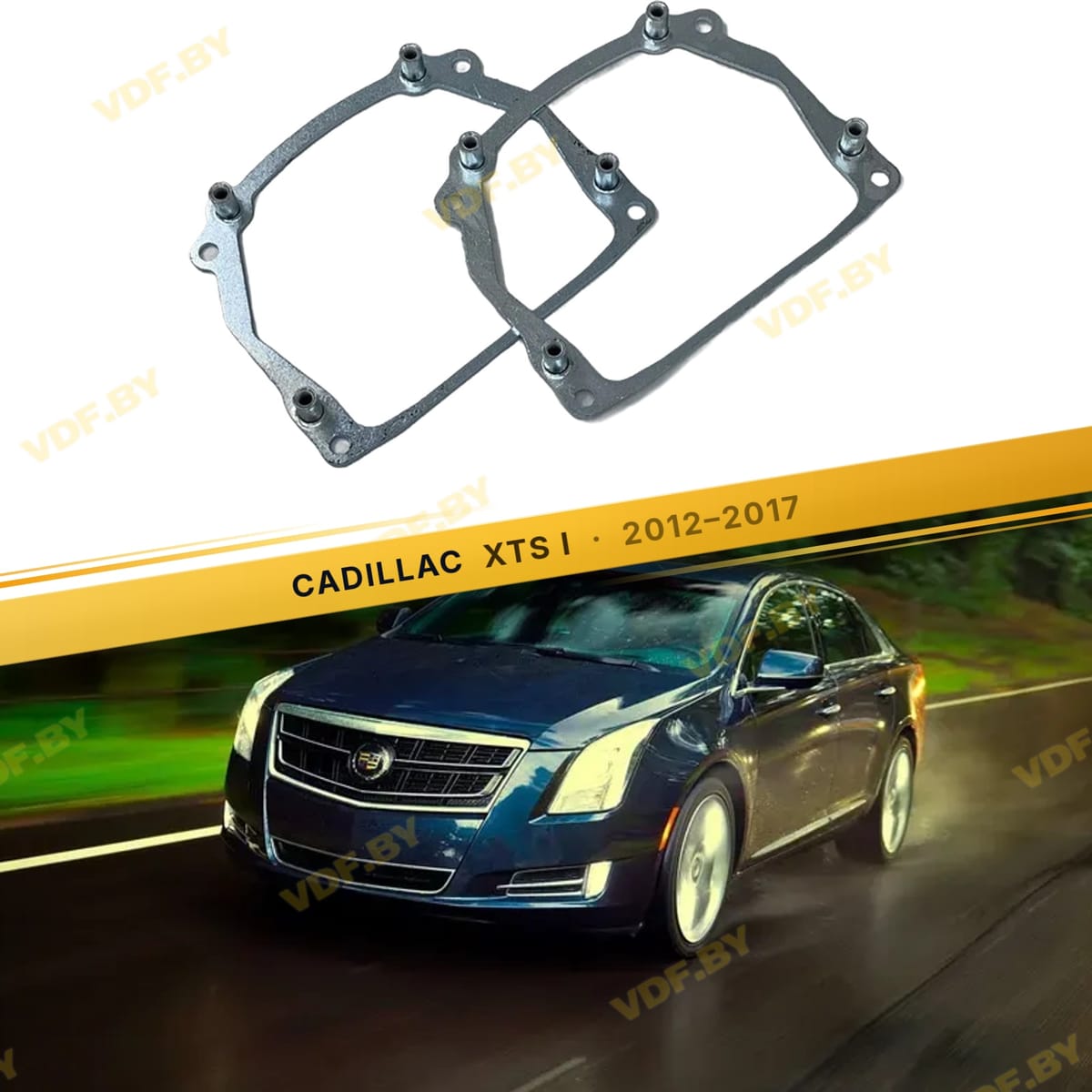 Рамки для замены линз в фарах Cadillac XTS 2012-2017