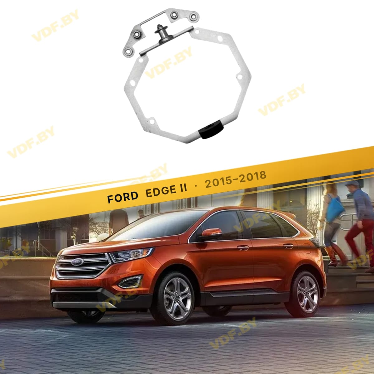 Рамки для замены линз в фарах Ford Edge 2015-2019 LED с AFS