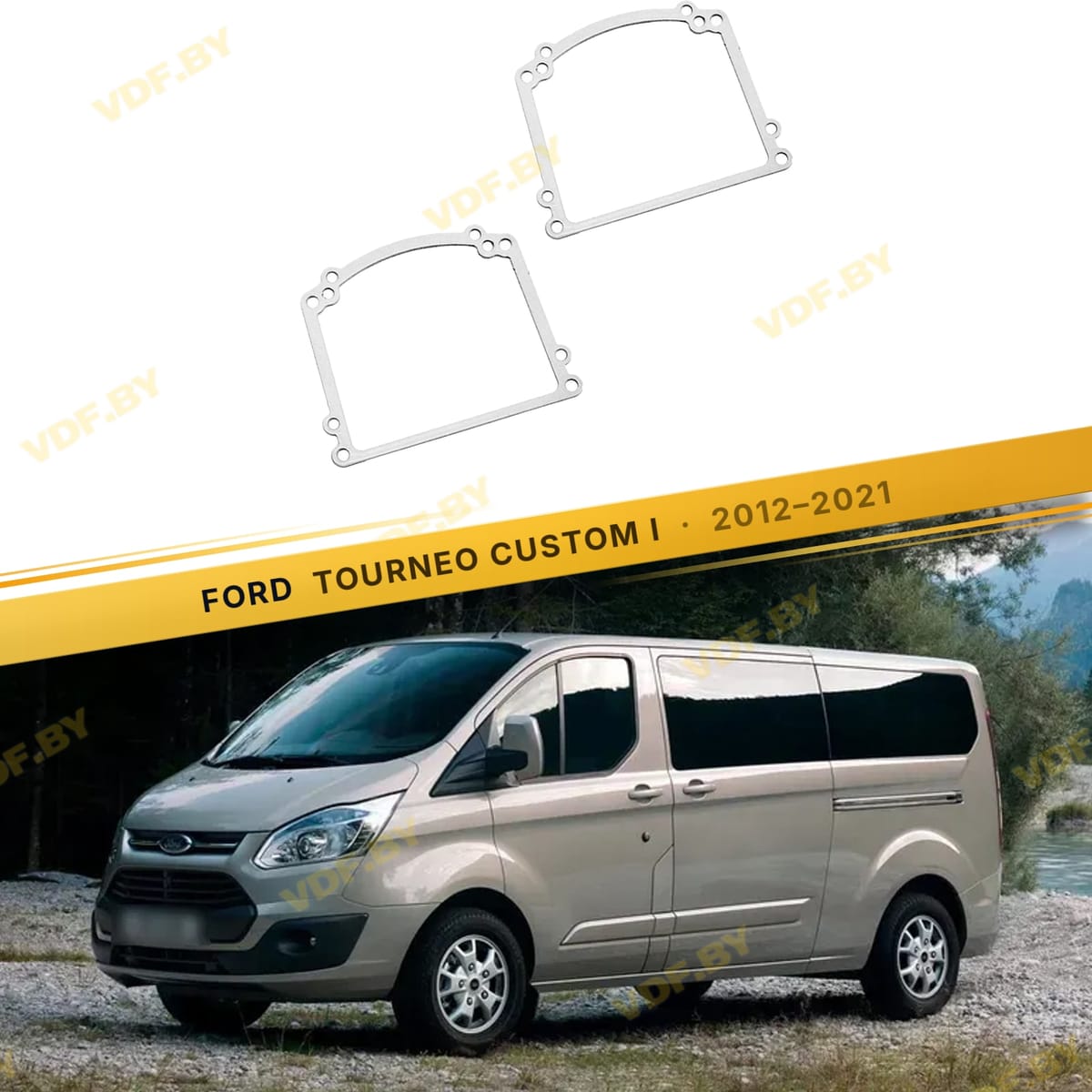 Рамки для замены линз в фарах Ford Tourneo Custom 2012-2018
