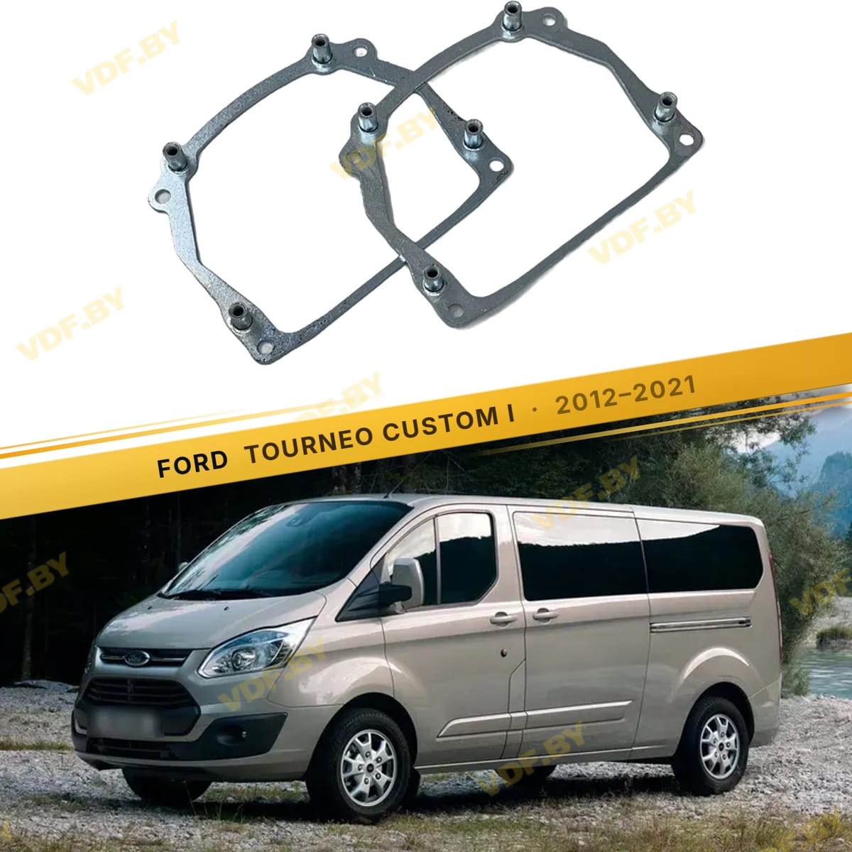 Рамки для замены линз в фарах Ford Tourneo Custom 2012-2021