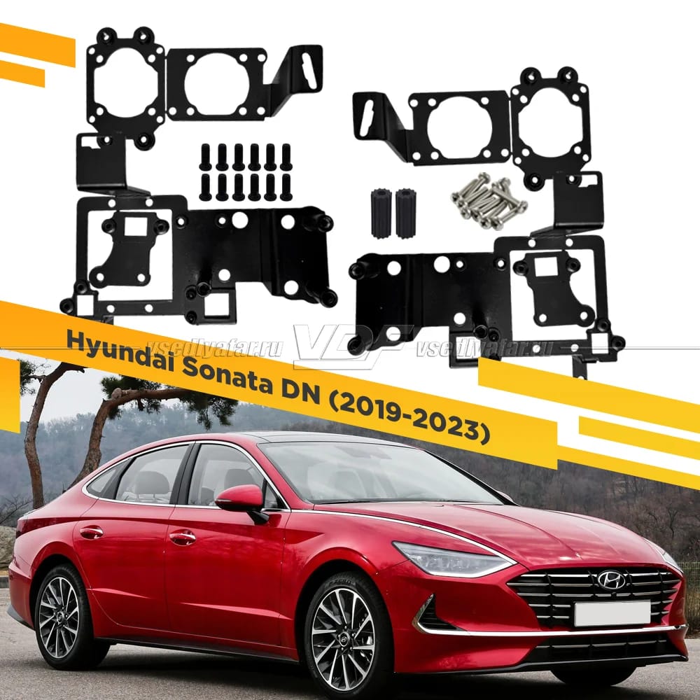 Рамки для замены линз в фарах Hyundai Sonata DN 2019-2023