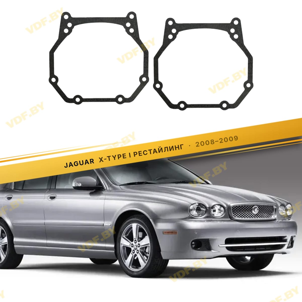 Рамки для замены линз в фарах Jaguar X-Type 2001-2007