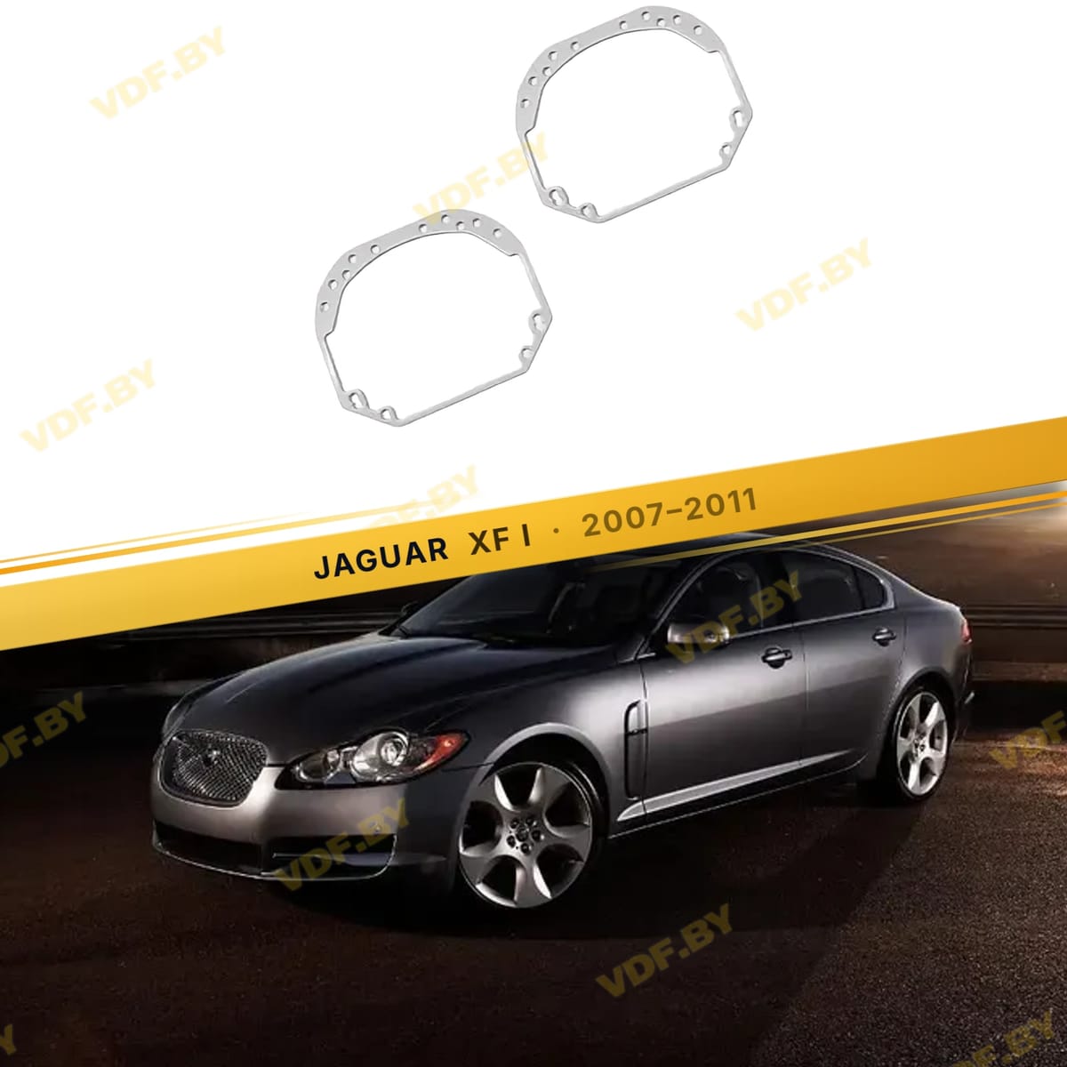 Рамки для замены линз в фарах Jaguar XF 2007-2011