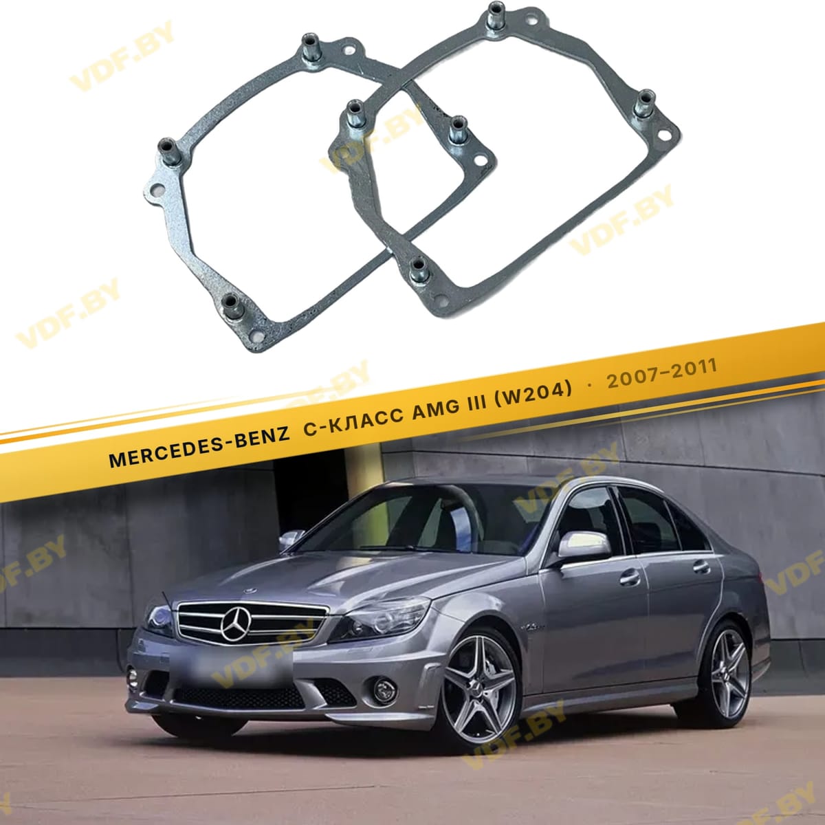 Рамки для замены линз в фарах Mercedes-Benz C-Класс AMG W204 2007-2011