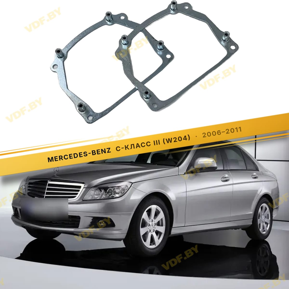 Рамки для замены линз в фарах Mercedes-Benz C-Класс W204 2006-2011