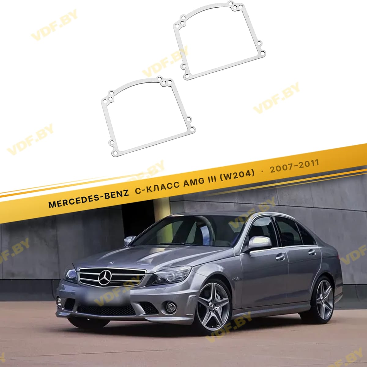 Рамки для замены линз в фарах Mercedes C W204 2007-2011