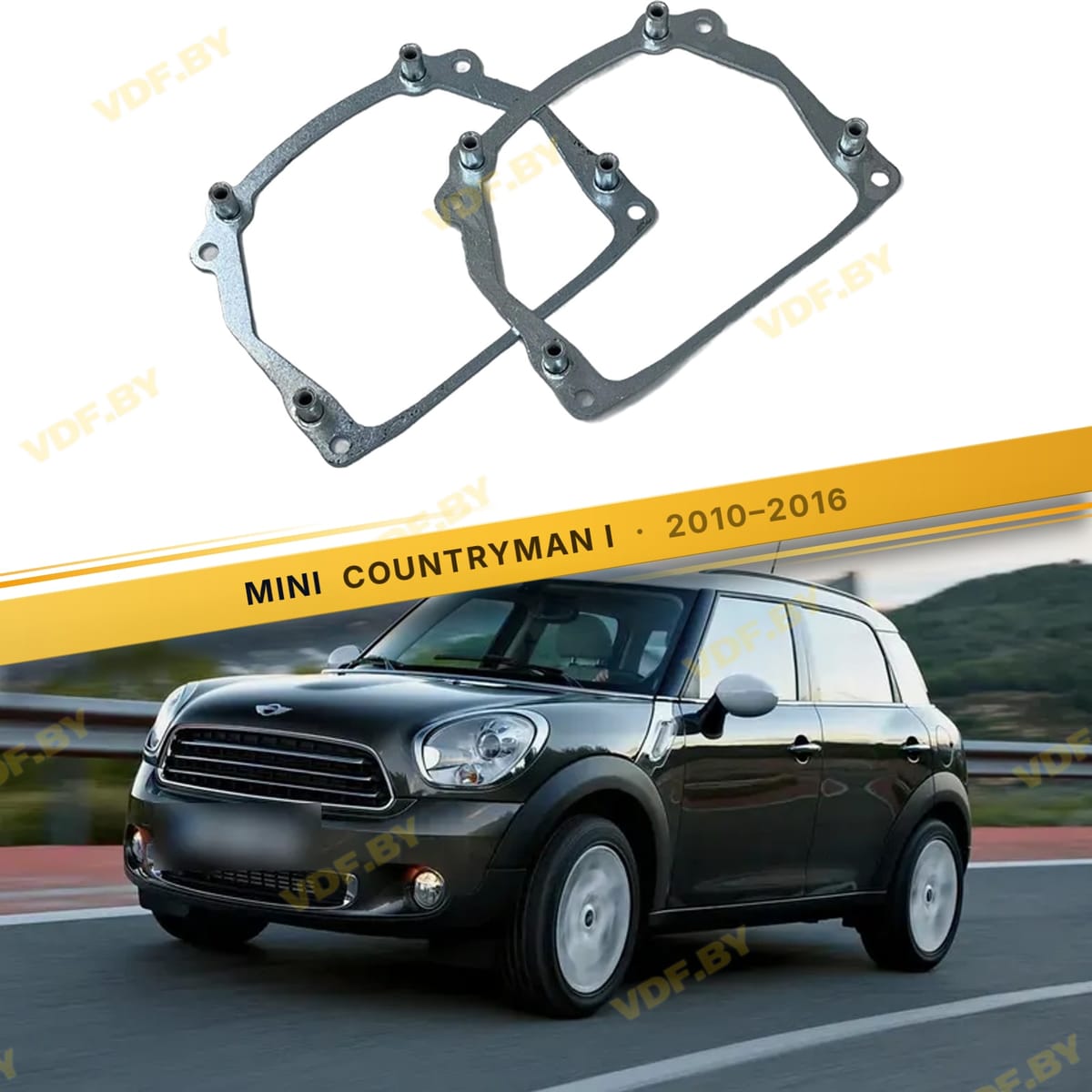 Рамки для замены линз в фарах Mini Countryman 2010-2016