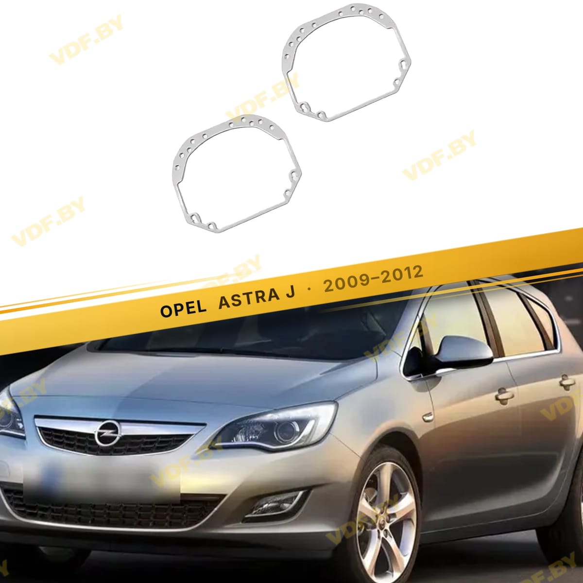 Рамки для замены линз в фарах Opel Astra H GTC 2004-2011