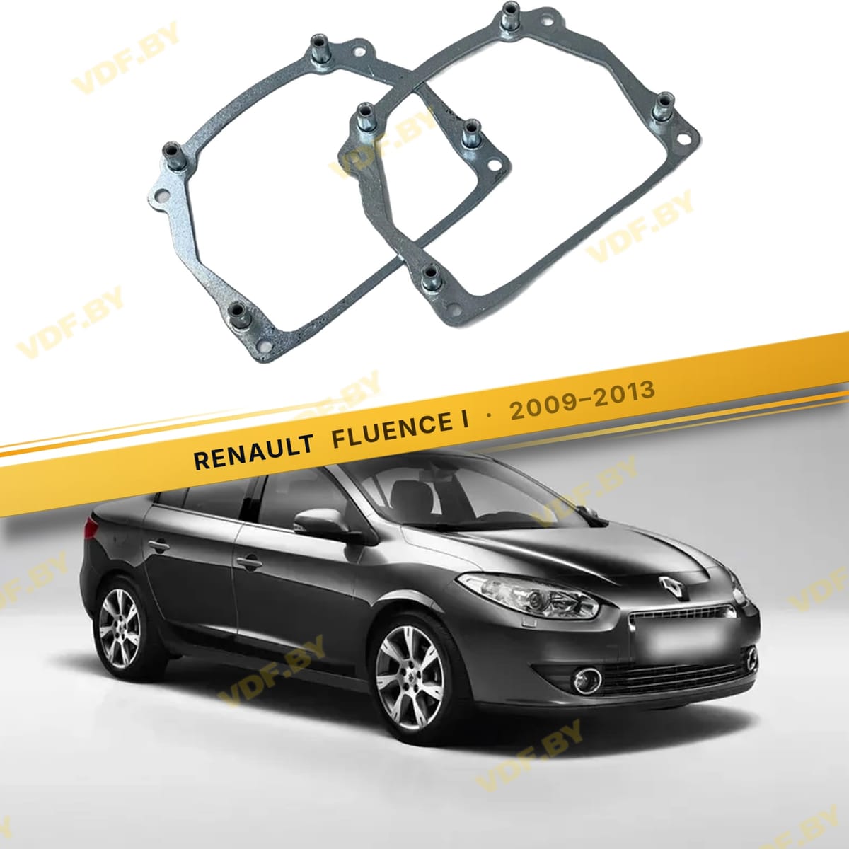 Рамки для замены линз в фарах Renault Fluence 2009-2013