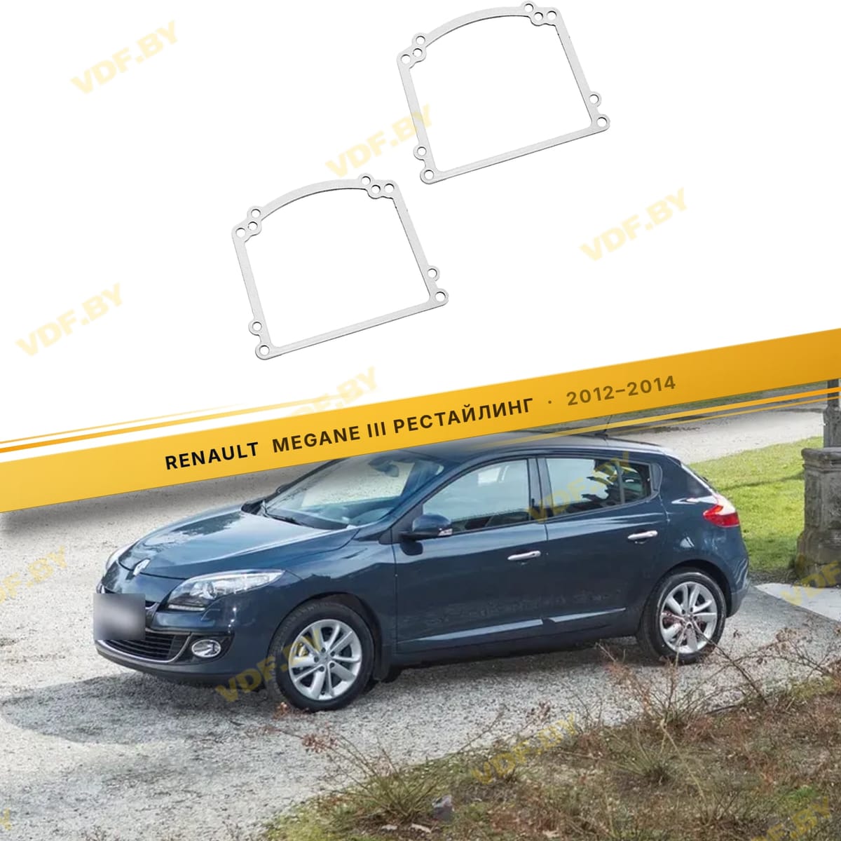 Рамки для замены линз в фарах Renault Megane 2008-2014