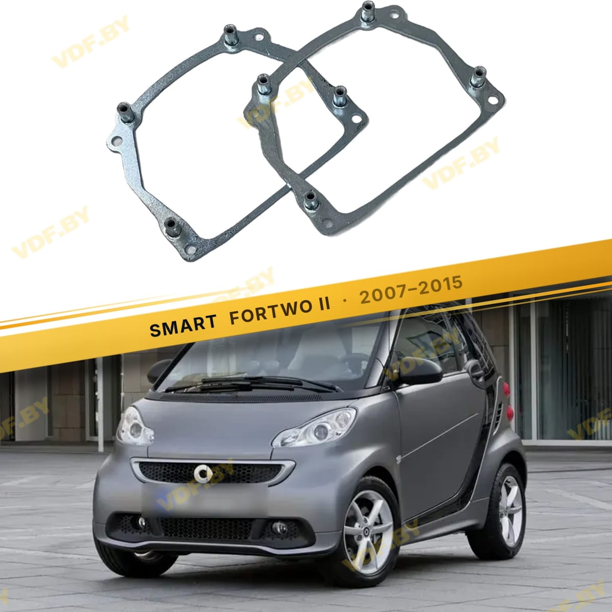 Рамки для замены линз в фарах Smart Fortwo 2007-2015