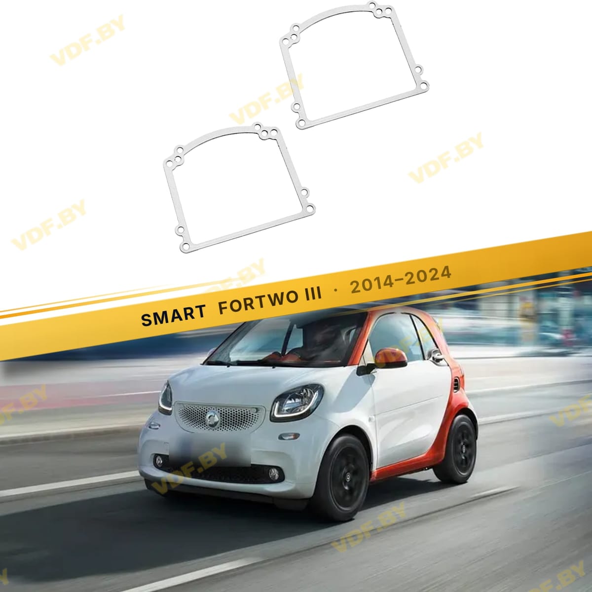 Рамки для замены линз в фарах Smart Fortwo 2012-2015