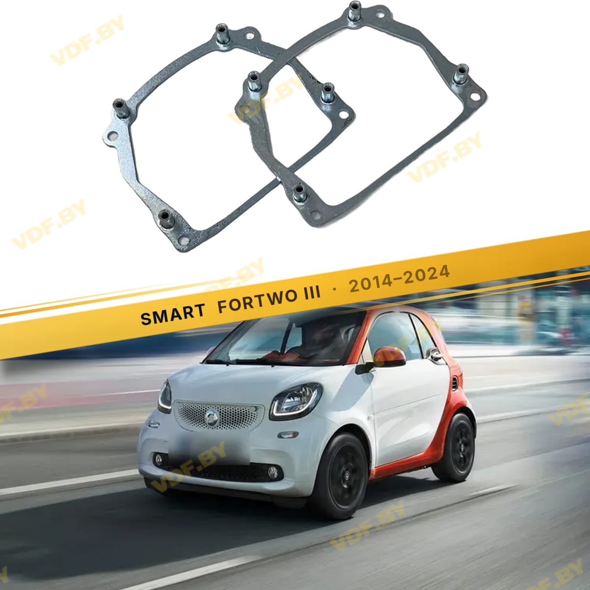 Рамки для замены линз в фарах Smart Fortwo 2014-2024