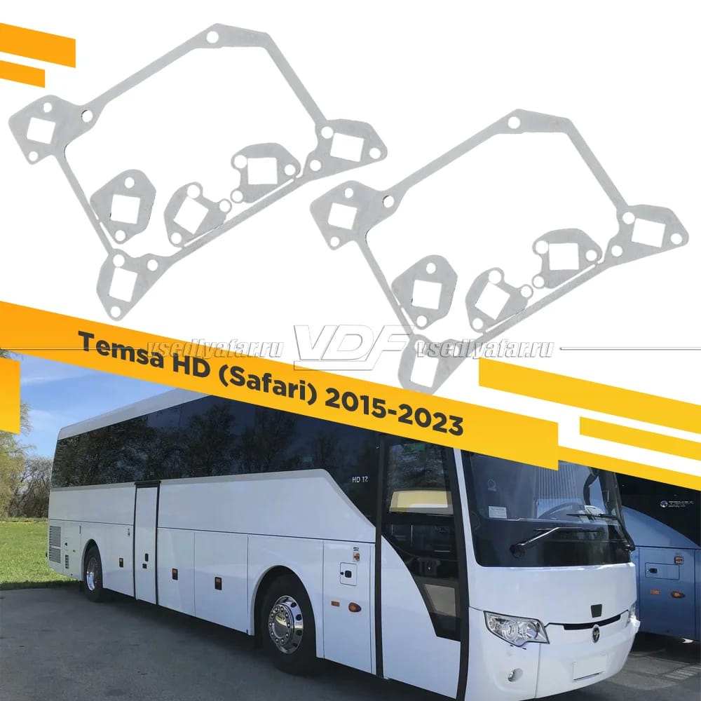 Рамки для замены линз в фарах Temsa HD (Safari) 2015-2023