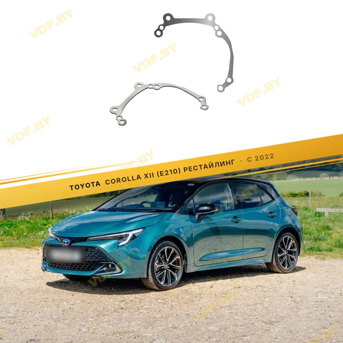 Рамки для замены линз в фарах Toyota Corolla 2018-2022 Галоген