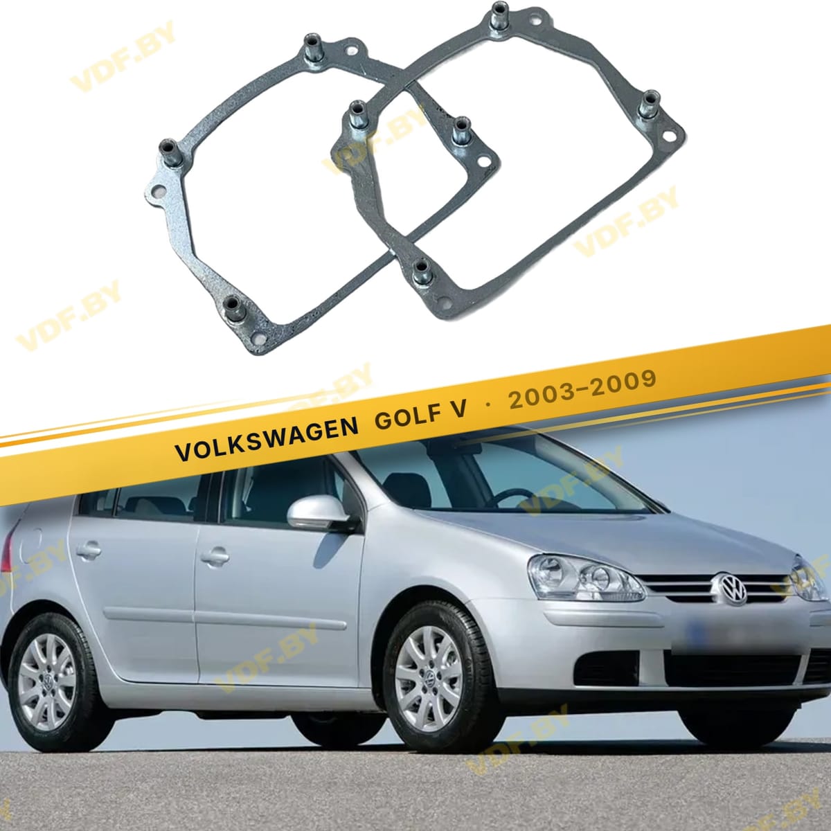 Рамки для замены линз в фарах Volkswagen Golf 2003-2009