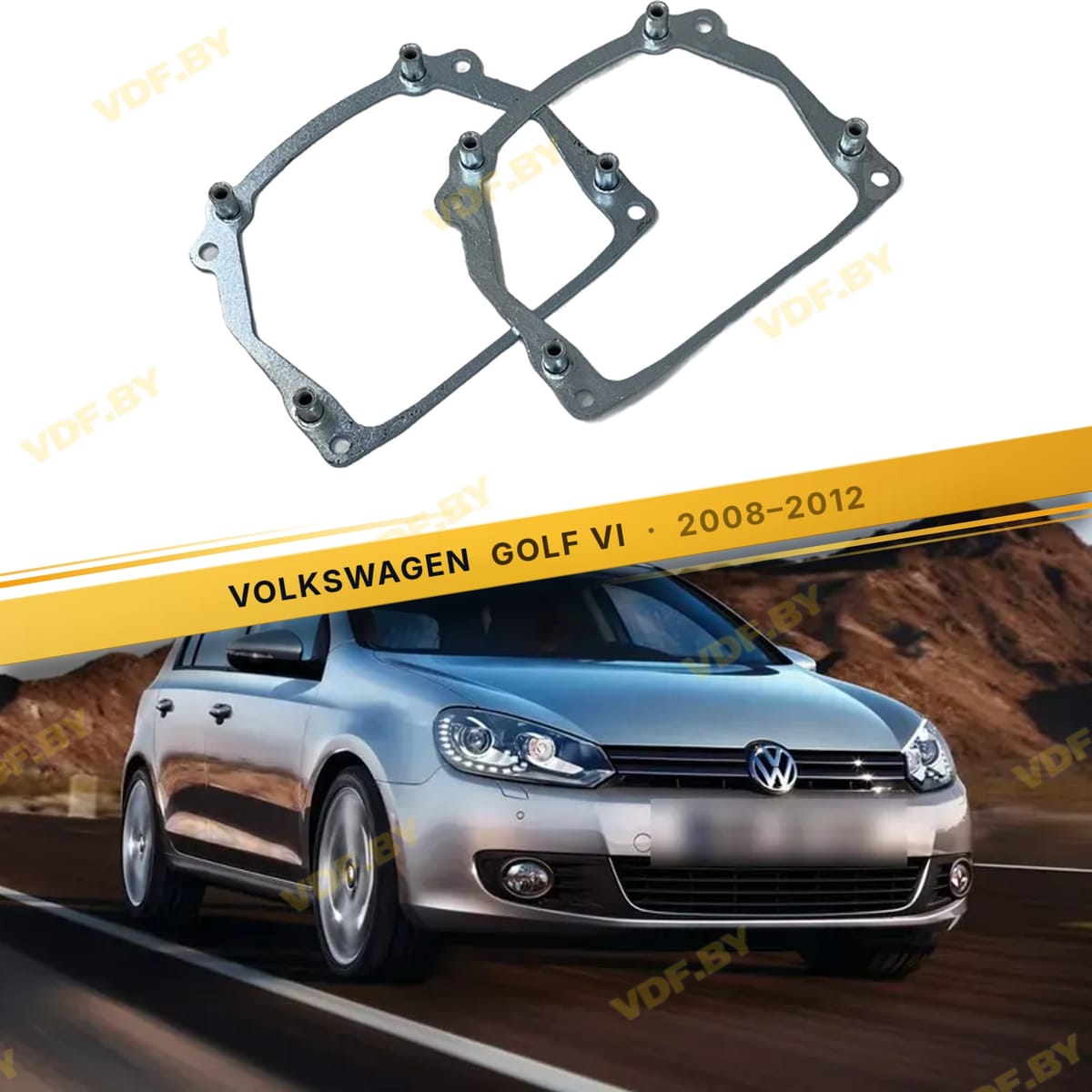Рамки для замены линз в фарах Volkswagen Golf 2008-2012