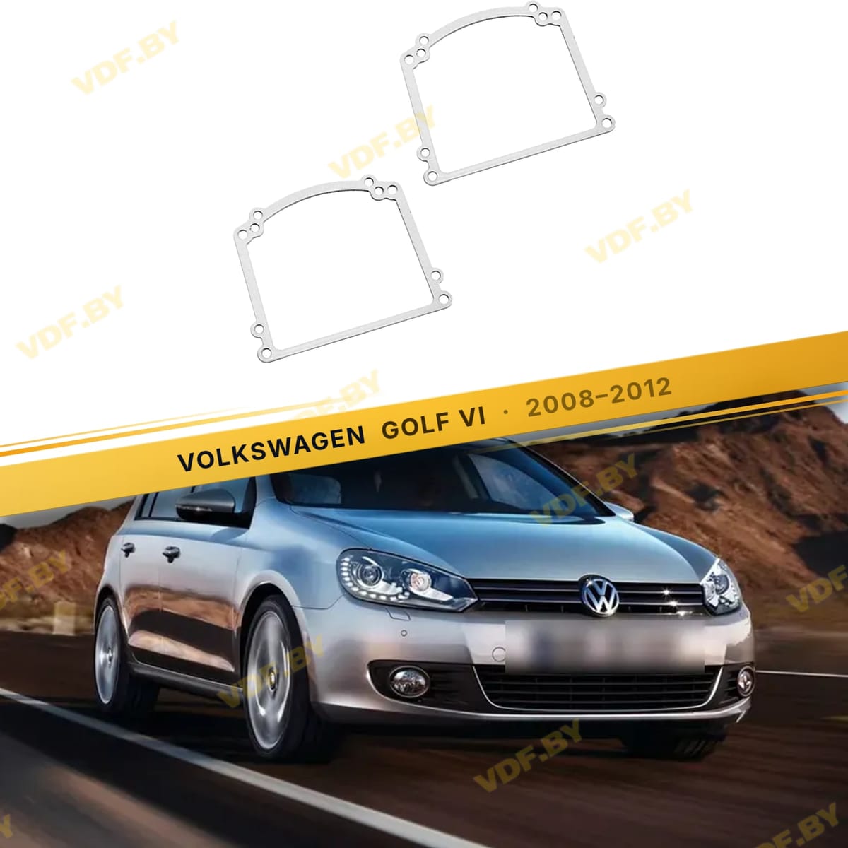 Рамки для замены линз в фарах Volkswagen Golf V 2003-2008