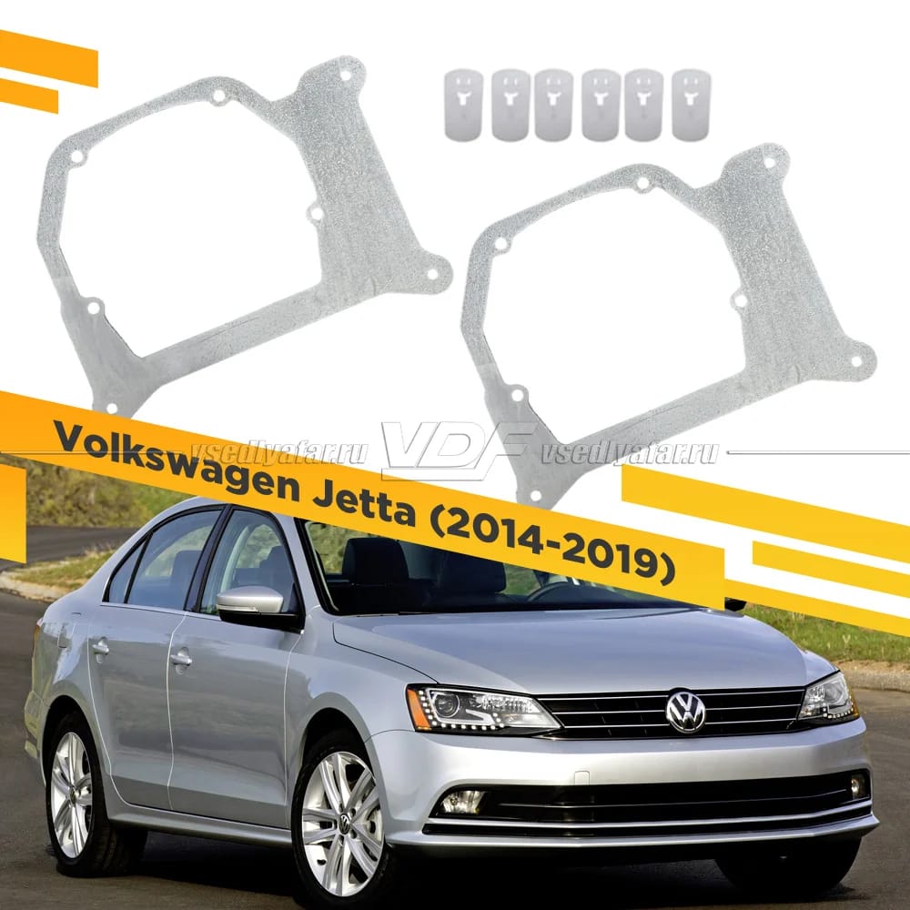 Рамки для замены линз в фарах Volkswagen Jetta 2014-2019