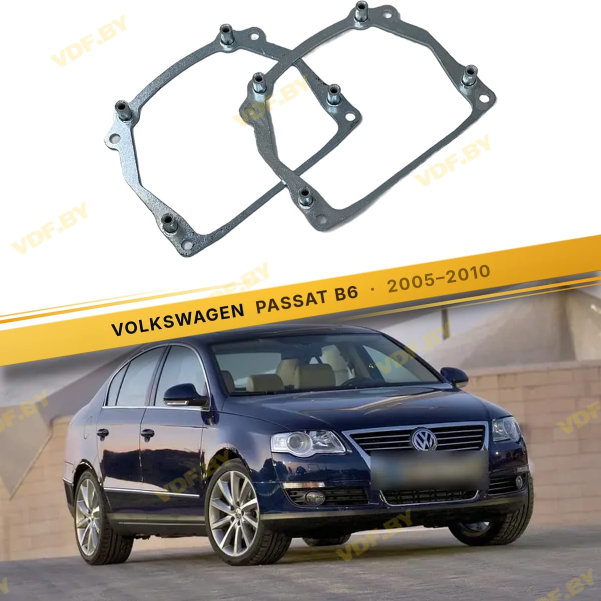 Рамки для замены линз в фарах Volkswagen Passat 2005-2010