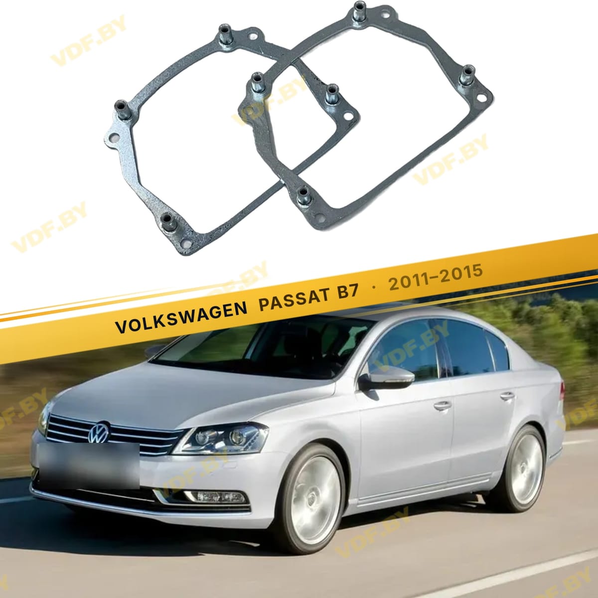 Рамки для замены линз в фарах Volkswagen Passat 2011-2015