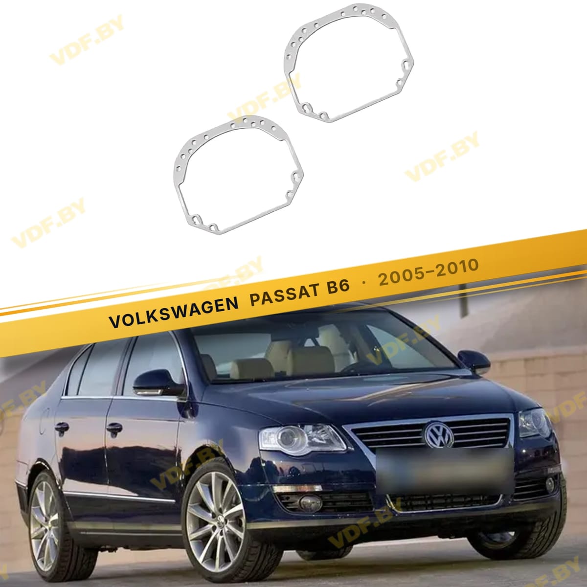 Рамки для замены линз в фарах Volkswagen Passat B6 2005-2010 2