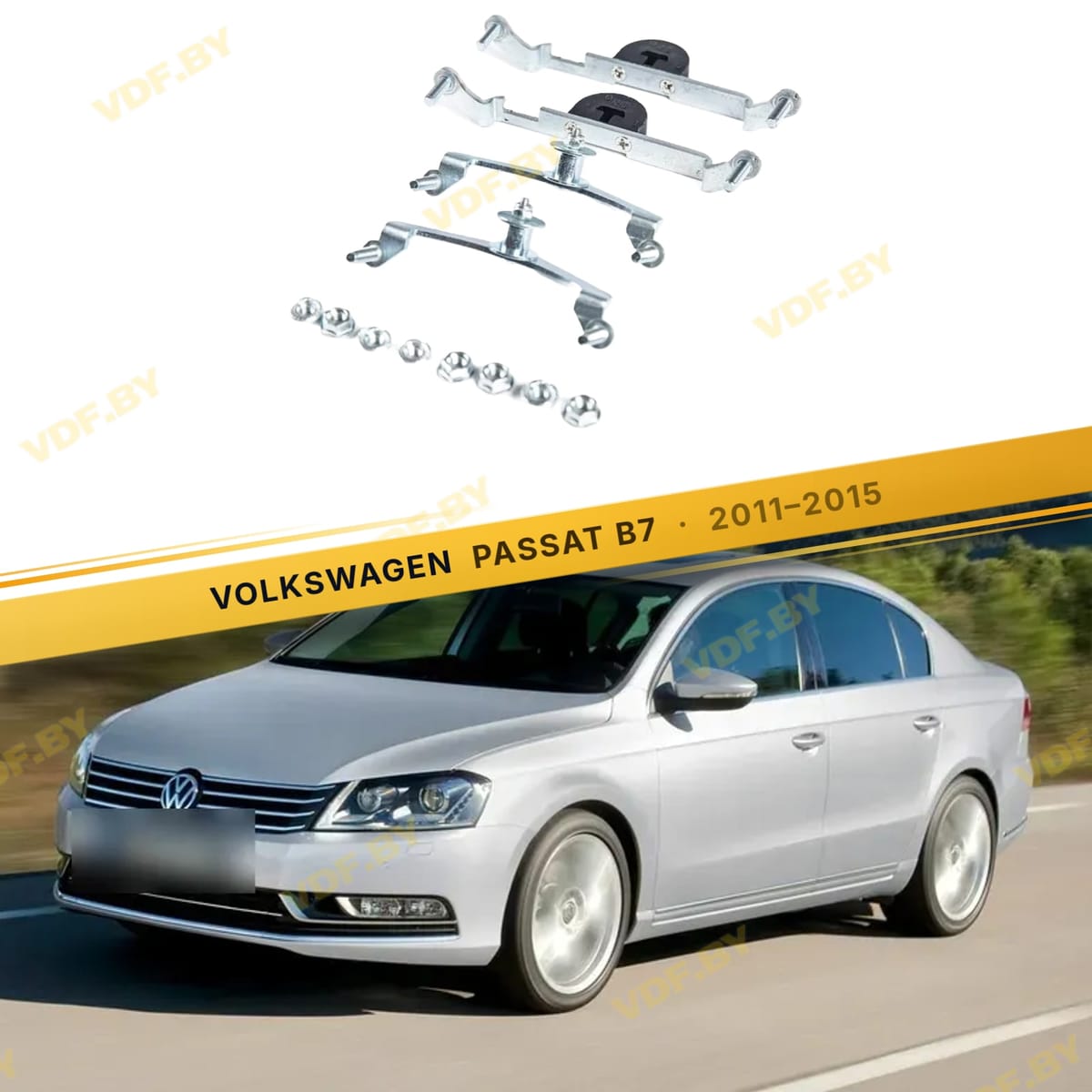 Рамки для замены линз в фарах Volkswagen Passat B7 2010-2015 с AFS Раздельная
