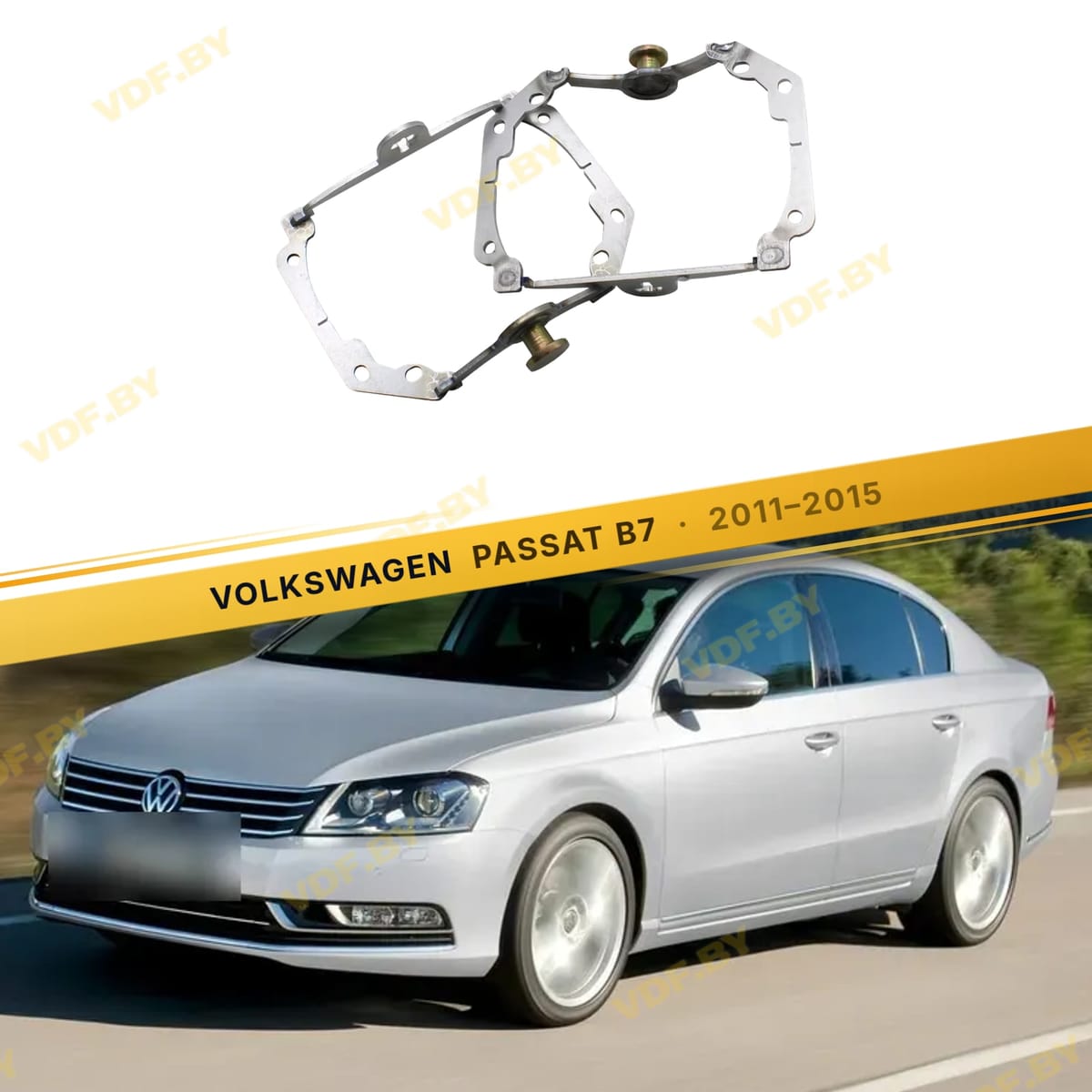 Рамки для замены линз в фарах Volkswagen Passat B7 2010-2015 с AFS