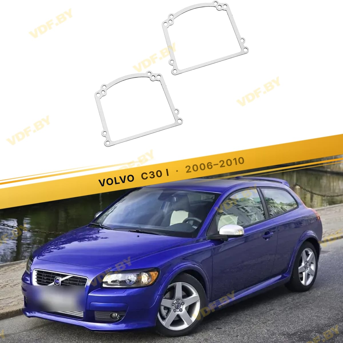 Рамки для замены линз в фарах Volvo C30 2006-2009
