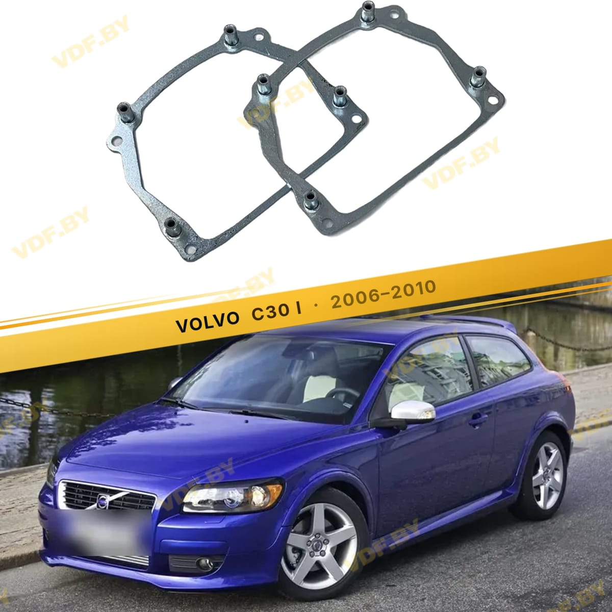 Рамки для замены линз в фарах Volvo C30 2006-2010