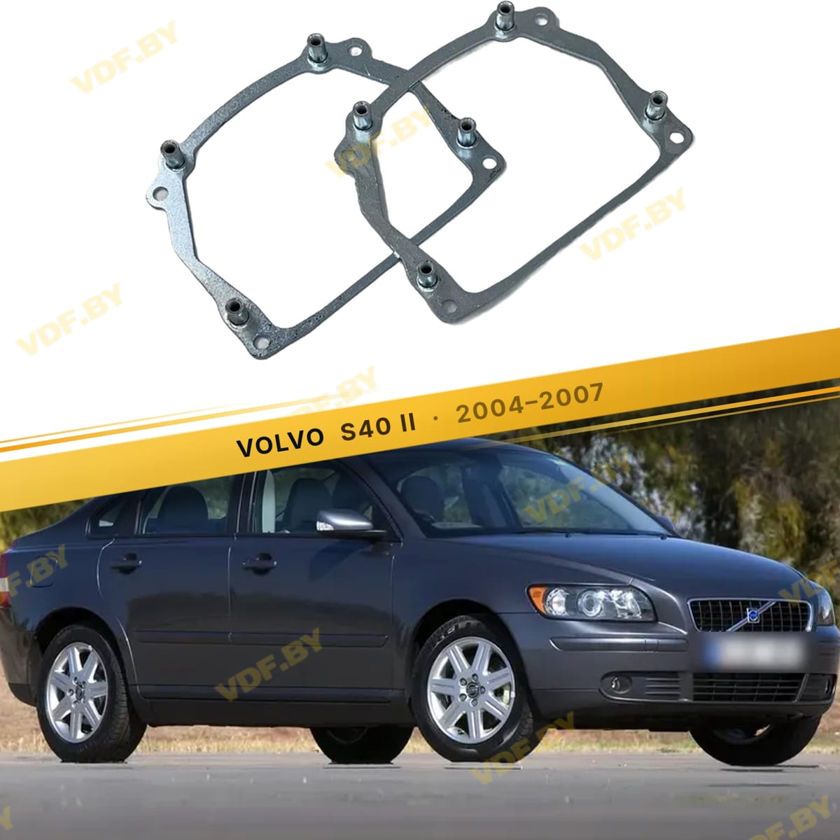 Рамки для замены линз в фарах Volvo S40 2004-2007