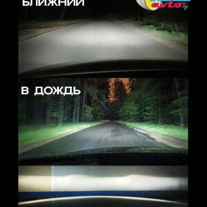 Светодиодные лампы в головной свет Aozoom XO, H1 — фото 5