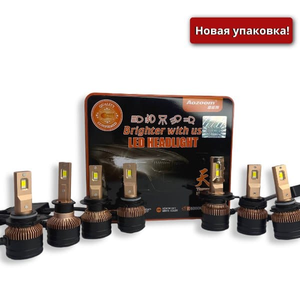 Светодиодные лампы в головной свет Aozoom XO